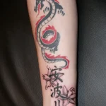 Un tatouage qui représente un lettrage.
