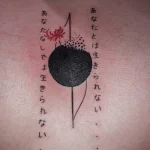 Un tatouage qui représente un lettrage.