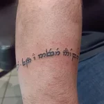 Un tatouage qui représente un lettrage.