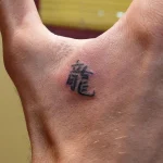 Un tatouage qui représente un lettrage.