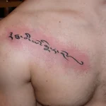 Un tatouage qui représente un lettrage.